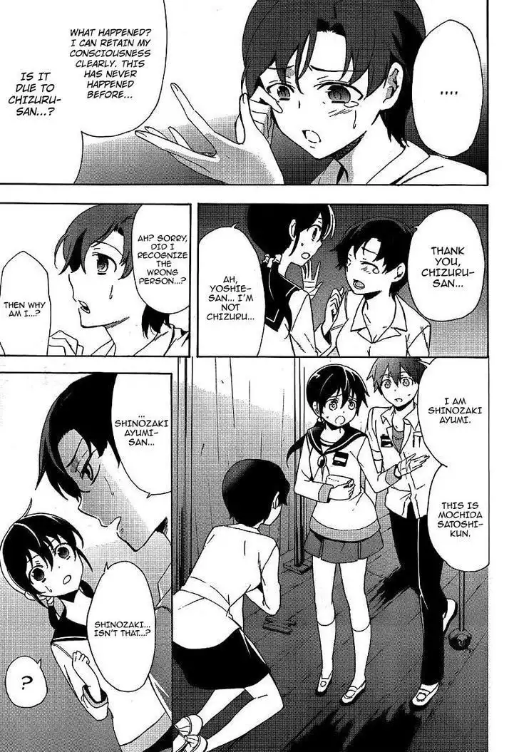 Corpse Party Blood Covered Chapter 40 9